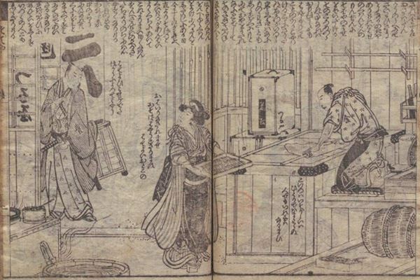 わさびコラム | 江戸中期の蕎麦の薬味は？