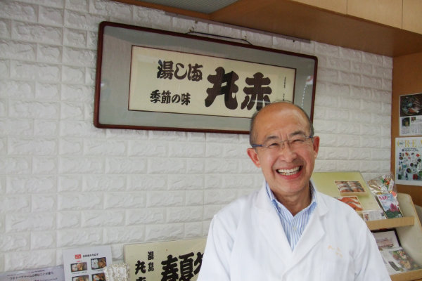 食卓に魚の“うまい”をずっと | 丸赤商店