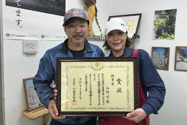 奥多摩源流の清冽な水が育んだ香り高いわさびと加工品 | 千島わさび園